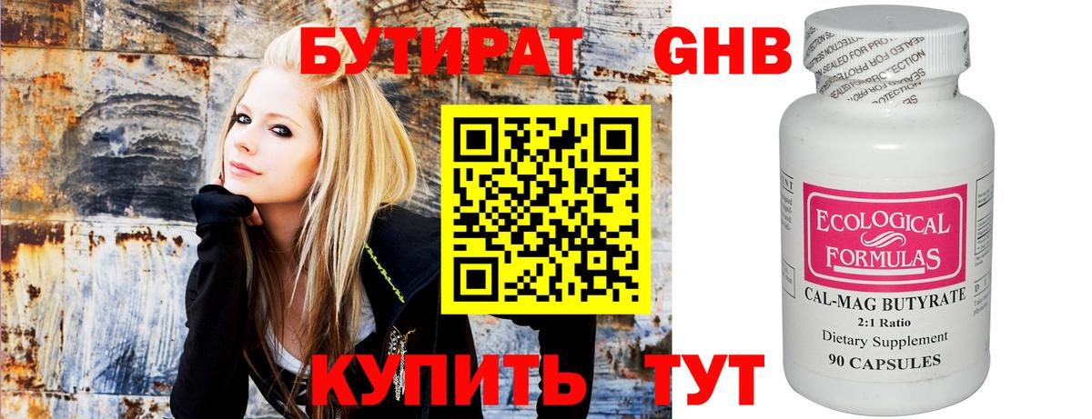 Тула  НБОМе  Вход с VPN  Гашиш  КОКАИН  Мефедрон кристаллы 
