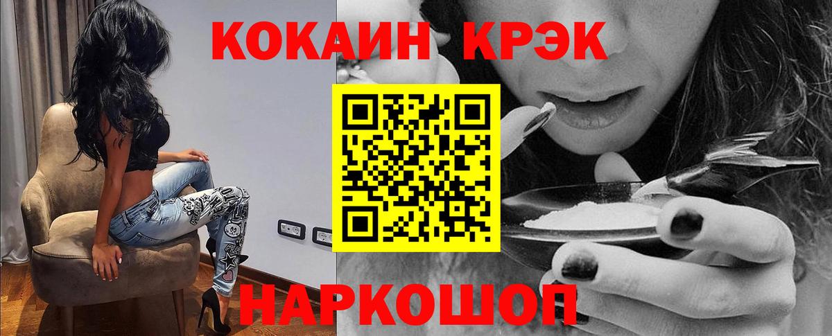 COCAIN Эквадор Тула