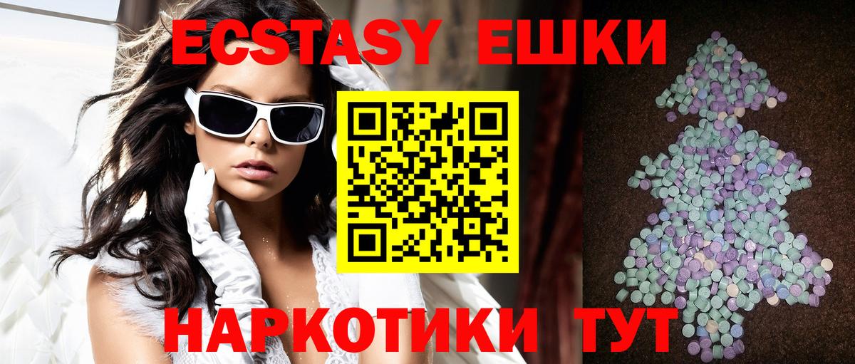 Тула  ЭКСТАЗИ    зеркало  ЭКСТАЗИ Дубай  Вход с VPN 
