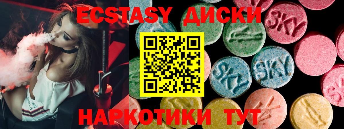 Ecstasy Дубай Тула