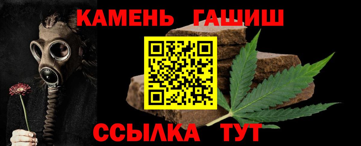 Гашиш гарик  Вход с VPN  Тула  Гашиш гашик 