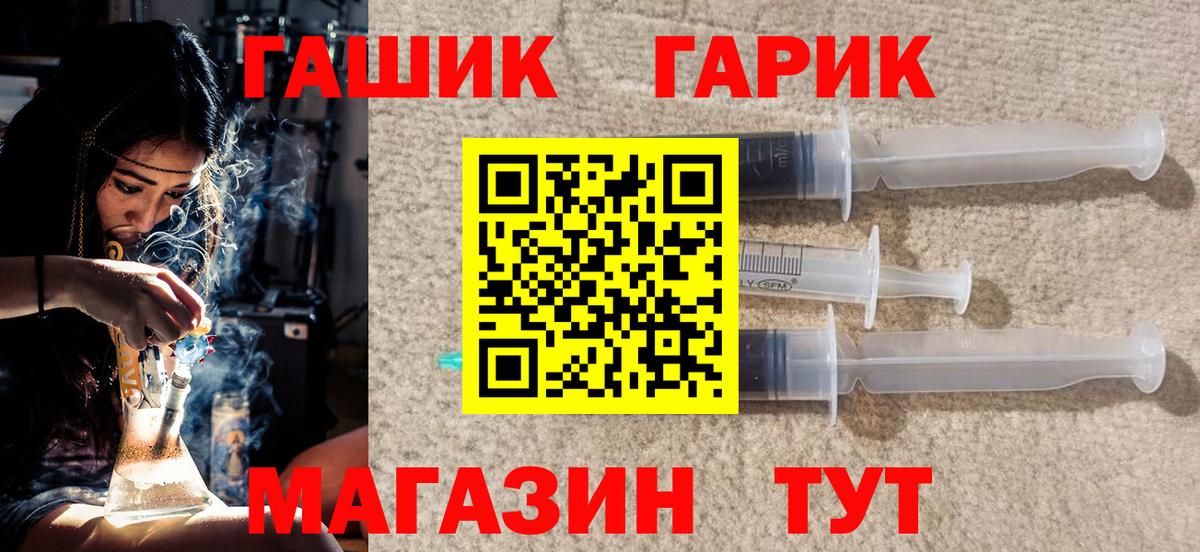 ГАШИШ убойный Тула