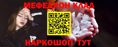 бошки Кунгур