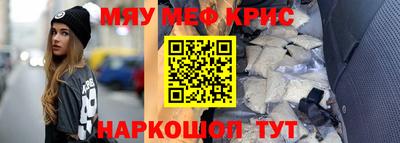 бошки Кунгур