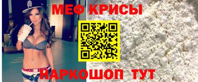 бошки Кунгур