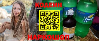 бошки Кунгур