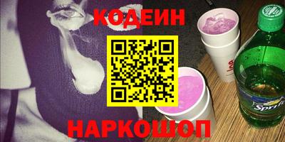 бошки Кунгур