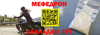 МДПВ Кумертау