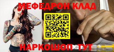 бошки Кунгур