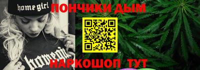 бошки Кунгур