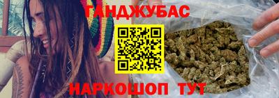 бошки Кунгур