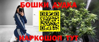 бутик Кулебаки