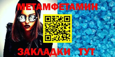 бутик Кулебаки