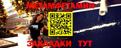 бошки Кунгур