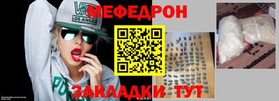 бутик Кулебаки