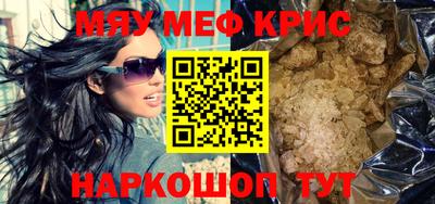 бошки Кунгур