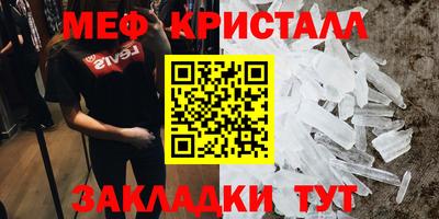 бошки Кунгур