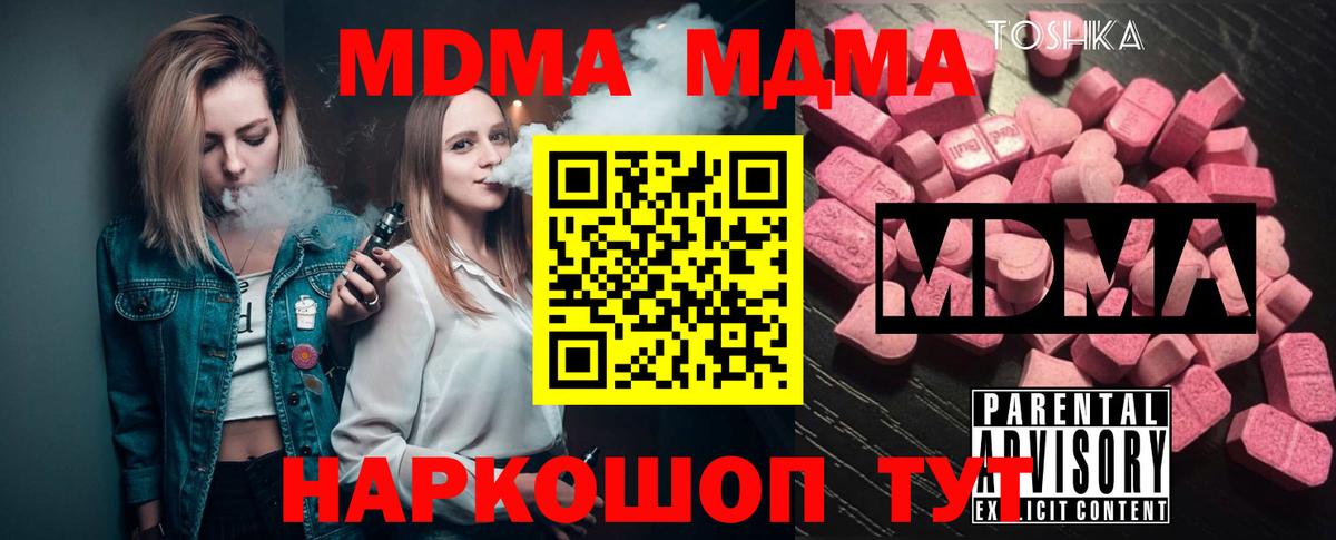 МДМА VHQ Тула