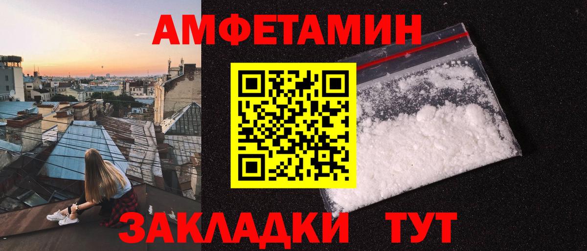 Тула  МЕТАМФЕТАМИН Декстрометамфетамин 99.9%  Вход с VPN  МЕТАМФЕТАМИН Декстрометамфетамин 99.9% 