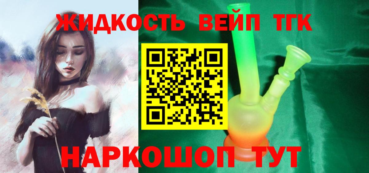 ТГК Wax  Вход с VPN  Тула 