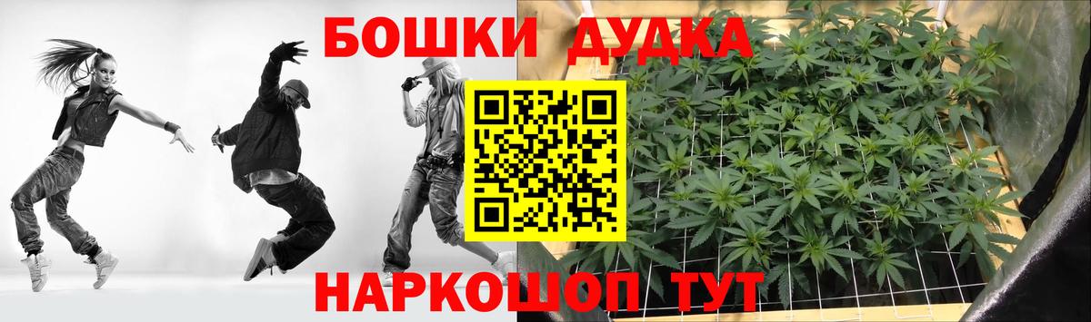 Конопля ГИДРОПОН  Каннабис Amnesia  МАРИХУАНА AK-47  Тула  Вход с VPN  Шишки марихуана индика 